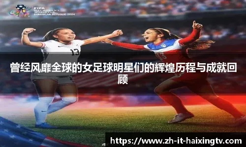 曼城主场7-0大胜伯恩茅斯