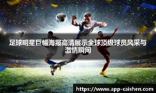 杜兰特关键三分，锁定比赛胜利